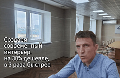 Ламинированный ГКЛ. Характеристики. | Фото. Видео.  